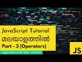 JavaScript Operators Part 3 Tutorial for Beginners in Malayalam Step-By-Step in 2020
