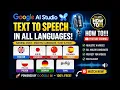 Google AI Studio Text to Speech