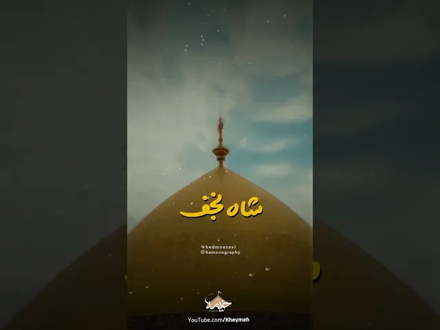 ⁣حی لایموت |