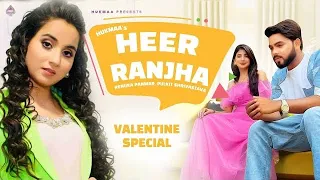 Renuka Panwar : Heer Ranjha (official video) Hukmaa | Riyaazi | New Haryanvi Romantic Songs 2022