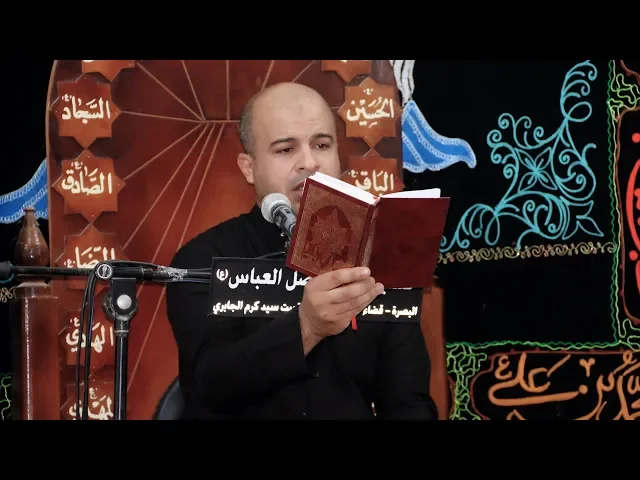 ⁣ماتيسر من سورة يس / القارئ مرتضى البدران