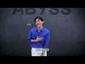 멜로망스 김민석 - Goodbye (Sayonara) 응원법 