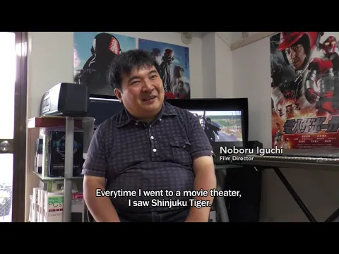 Shinjuku Tiger by Yoshinori Sato - Trailer