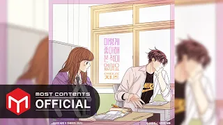 Download [Official Audio] CHEEZE(치즈) - 이렇게 좋아해 본 적이 없어요 :: 소녀의세계 X CHEEZE MP3