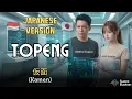 Lagu Noah - Topeng (🇯🇵 Japan Version) | 仮面 (Kamen) | by SUARA BUATAN