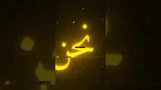 انشودة دربنا درب طويل اناشيد اسلاميه 