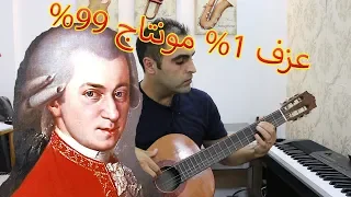1 Guitar Skills 99 Editing Skills عزف 1 مونتاج 99 