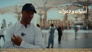 المدينة، حين رآها القلب