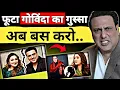 Lagu Govinda Explosive Interview: 😱 पत्नी सुनीता के आरोपों पर 'चीची' का करारा जवाब और करण जोहर को चुनौती!