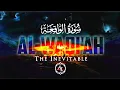Download Lagu Surah Al-WaQi'ah (The Inevitable)┇سورة الواقعة | Sherif Mostafa | The End of the World ᴴᴰ
