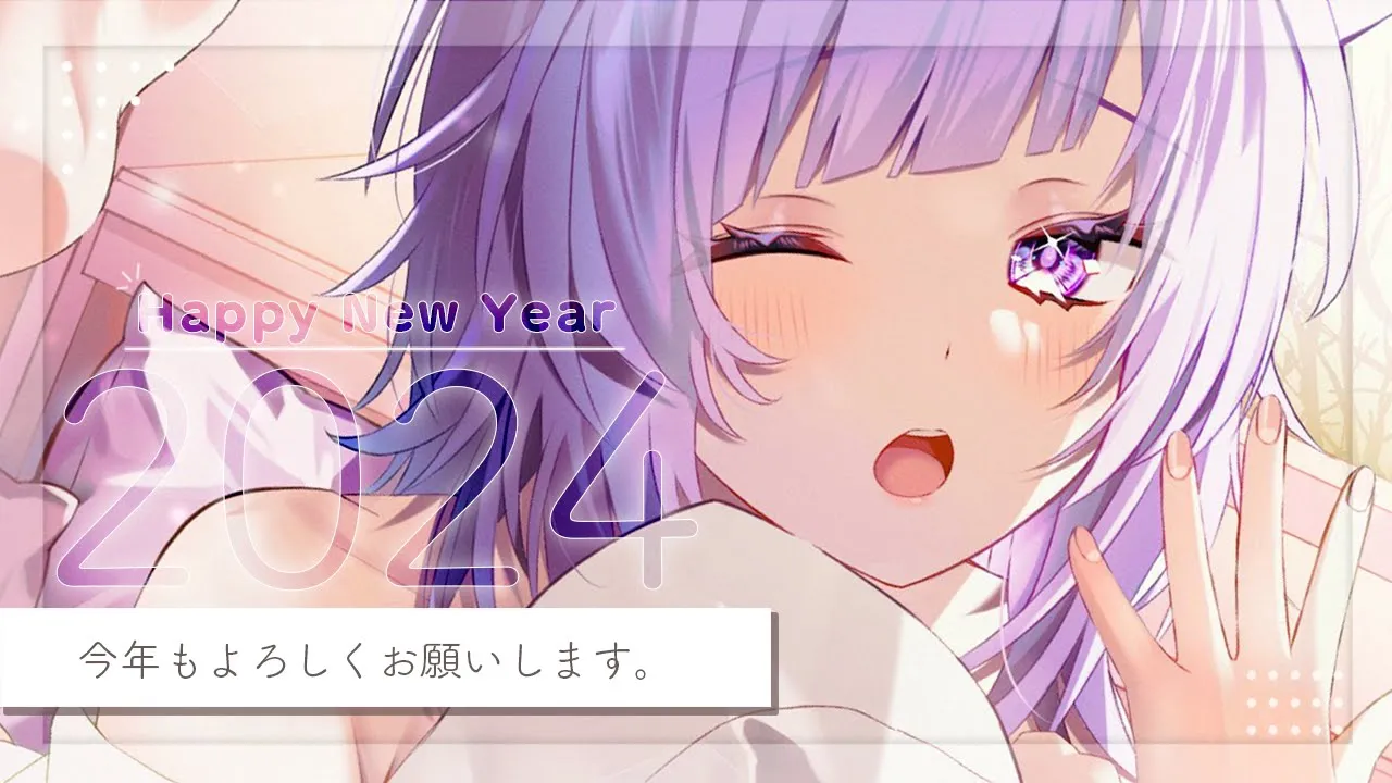 【 🔴新年雑談 】あけましておめでとう🎍書初めしたり目標決めたり✨【猫又おかゆ/ホロライブ】
