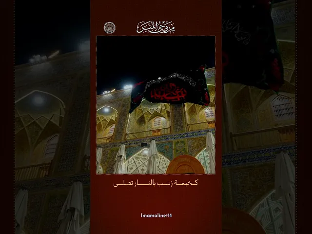 ⁣هلال المحرم