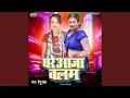 Download Lagu Ghare Aaja Balam