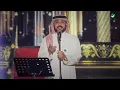 Majid Al Mohandis - Tenadeek | ماجد المهندس - تناديك | حفل الدمام 2023