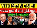 Download Lagu 🇮🇳 Modi's anger erupts upon receiving veto power | Major announcement on Türkiye and Pakistan | U...