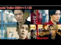 Download Lagu high and low the worst x cross | Special trailer
