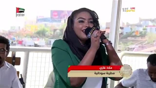 الجميلة ملاذ غازي من قناة ابو ظبي يا مولاي 