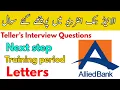 Allied bank Teller s interview 2022 Allied Bank Teller s jobs next step