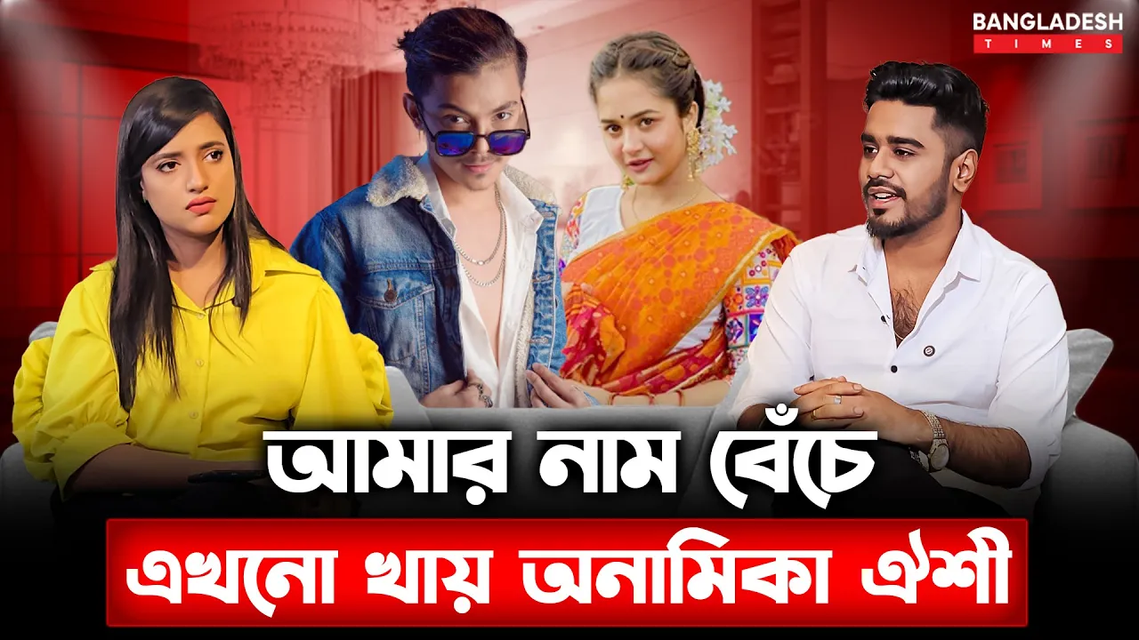ভাইরাল স্ট্যাটাসগুলো নিয়ে খোলামেলা বললেন আলভী