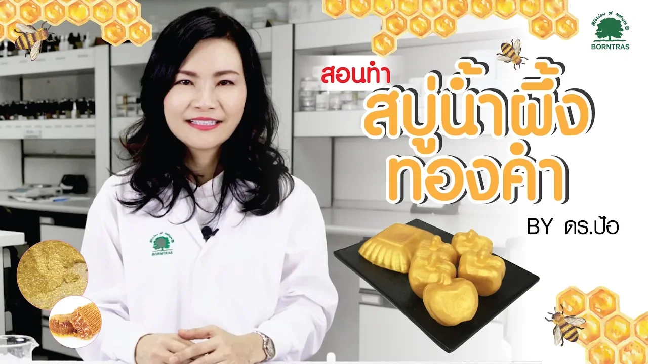 ใหม่ !! NAMU LIFE SNAILWHITE DAY CREAM รวมพลังการฟื้นบำรุงและปกป้องผิวในหนึ่งเดียว 30 sec