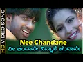 Download Lagu Nee Chandane - Video Song | Chanda | Duniya Vijay | Shubha Poonja | Kumar Sanu | Shreya Ghoshal