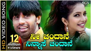 nee chandane video song chanda duniya vijay shubha poonja kumar sanu shreya ghoshal