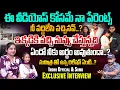 Download Lagu సుమిత్ర తో ఉన్న రిలేషన్ ఏంటి..? |  Sumii Tho Racha \u0026 Indhu Official | Exclusive Interview | #e96tv