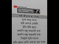 Download Lagu Jodi Jibonor Rong Bure💫- status video | Zubeen Garg🔥| New Assamese WhatsApp Status | Assamese Song |