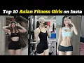 Top Ten female Asian Fitness influencers on Instagram Top 10 Asian Fitness models