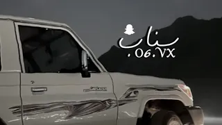 قربك حياة  حصري دندنها
