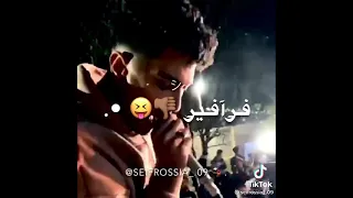 حمو صاحبي يا صحبي معاك في الموت 