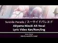 GAME VER Suicide Parade Mizuki Alt Project SEKAI Mizuki Cover