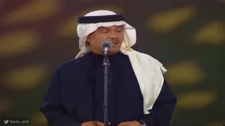 محمد عبده   علمتها   دبي           دندنها