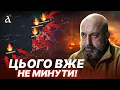Download Lagu 🔥КРИВОНОС: тут буде ПЕКЛО! Росіяни готують наступ одразу на ЧОТИРЬОХ напрямках!