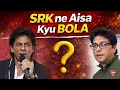 Lagu Shah Rukh Khan’s Advice for Actors — Brutal Acting Career Reality | Joinfilms Academy