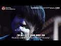 오피셜히게단디즘 - Subtitle Live ver. 가사 해석 (Official髭男dism - Subtitle)