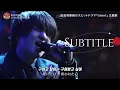 Download Lagu 오피셜히게단디즘 - Subtitle Live ver. 가사 해석 (Official髭男dism - Subtitle)