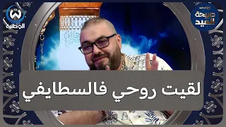 الشاب كريستال الطابع السطايفي والشاوي يتشابهو في الريتم  الشاب كريستال الطابع السطايفي والشاوي يتشابهو في الريتم