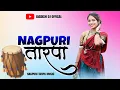 Lagu ♥️ नागपुरी तारपा ( Nagpuri Tarpa ) New Nonstop Timli Tarpa Mix 🥳😝 Update Loop | Jagdish Dj Official 