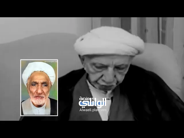 الشيخ أحمد الوائلي متحدثا عن ابيه الخطيب الشيخ حسون الوائلي