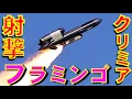 Download Lagu ロシア軍が占拠するクリミア半島でロシアFSBのホバークラフト基地をウクライナ軍がフラミンゴ巡航ミサイルで破壊【石川雅一のYOUTUBEシュタインバッハ国際問題研究所】
