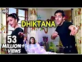 Download Lagu Dhiktana 2 (HD) - Hum Aapke Hain Koun | Salman Khan, Madhuri Dixit | Best Classic Song