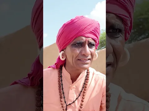 ππsarpanch saab