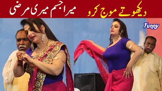 nida ch punajbi funny video azeem vicky aslam chitta