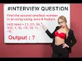 Find the Second Smallest Number in an Array Using Java 8 Features