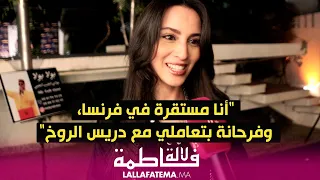 وصال بيريز تكشف عن دورها في مسلسل جنين وتعاملها لأول مرة مع الكوميدي يسار 