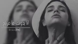 ارشيف عراقي انا بدونك مامرتاح علي الضيم مكتوب 