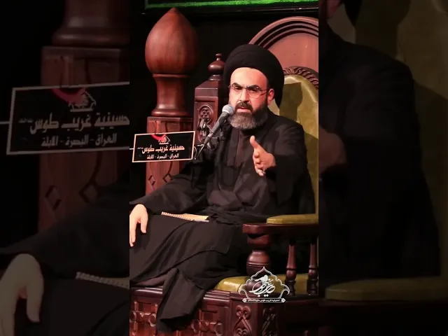 ⁣توهين قطعي…السيد محمد رضا شرف الدين #محرم١٤٤٦ #حسينية_غريب_طوس