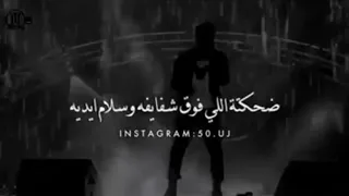 تامر حسني كل حاجه بينا لسه بتفكرني بيك حالات واتس وانستا 