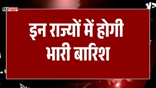 आज 12 जून 2025 का मौसम